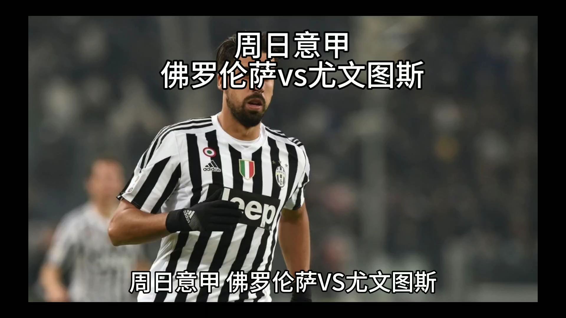 覆辙