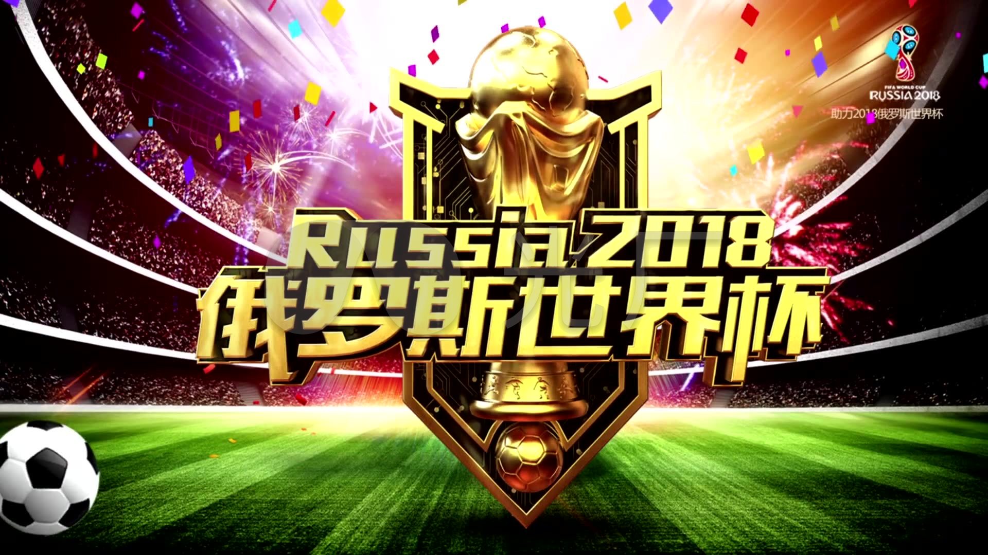 们的信心