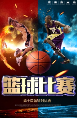 事件我们
