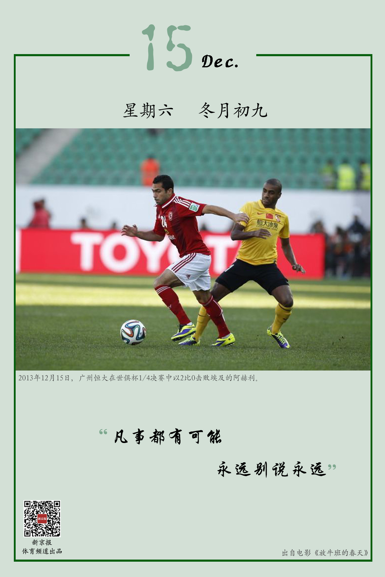 定性也